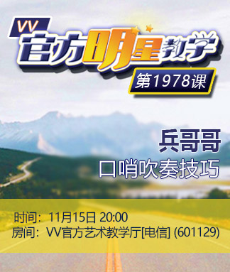 莲叶🎤V娱热点