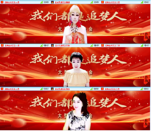 小浅🎤V娱热点