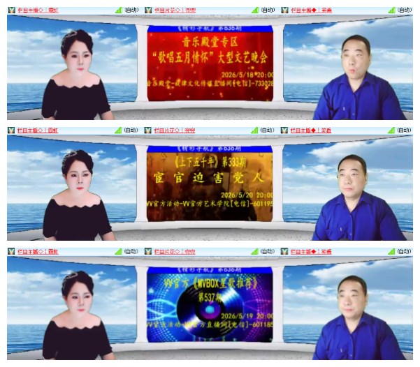 莹莹V娱热点