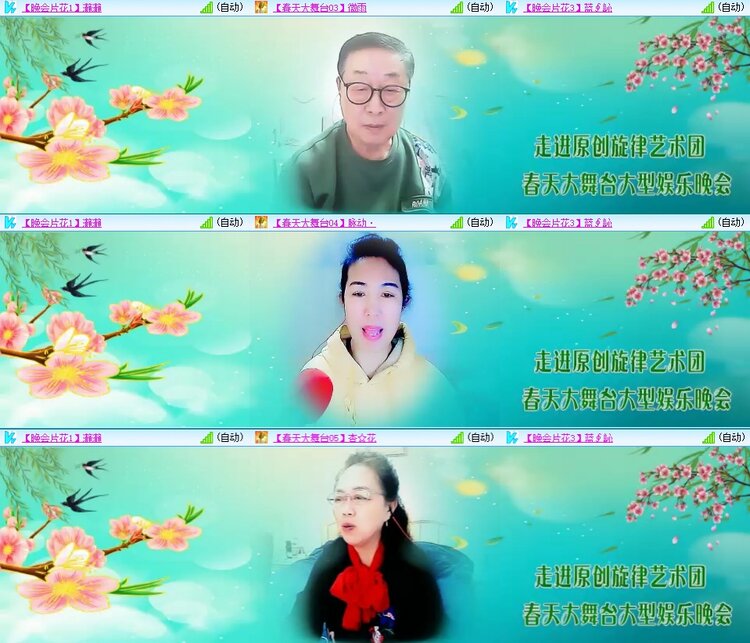 曾经🎤V娱热点