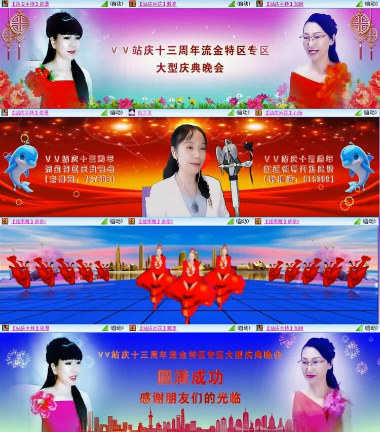 若雨🎤V娱热点