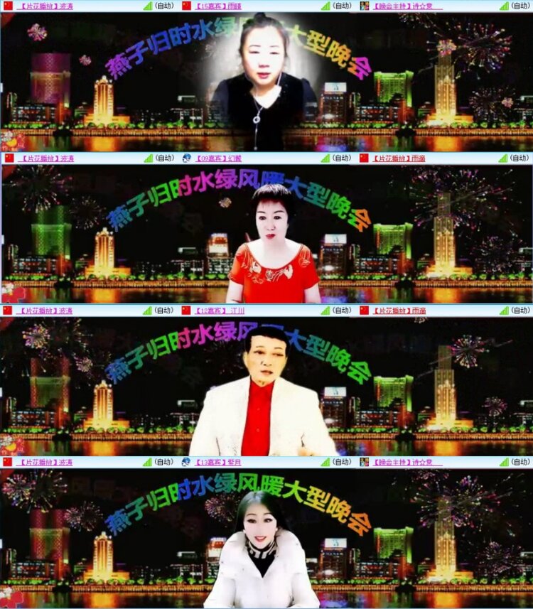 云中云🎤V娱热点