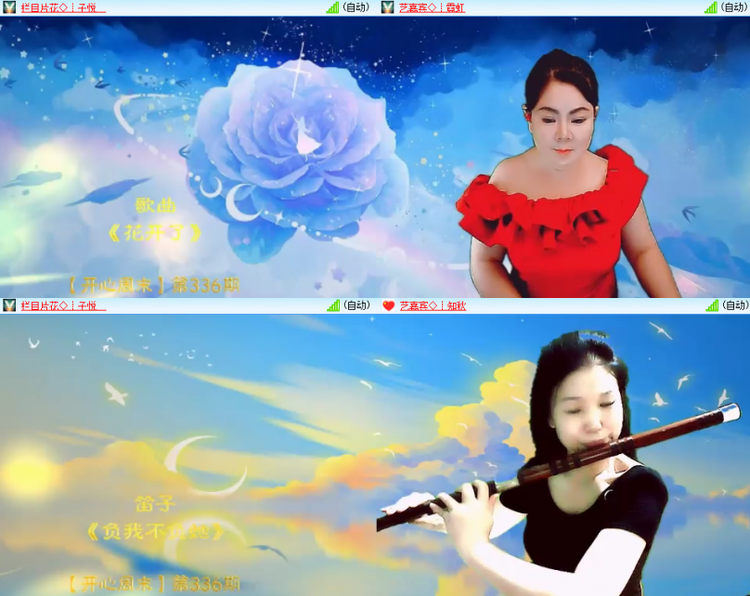 芯薇🎤V娱热点