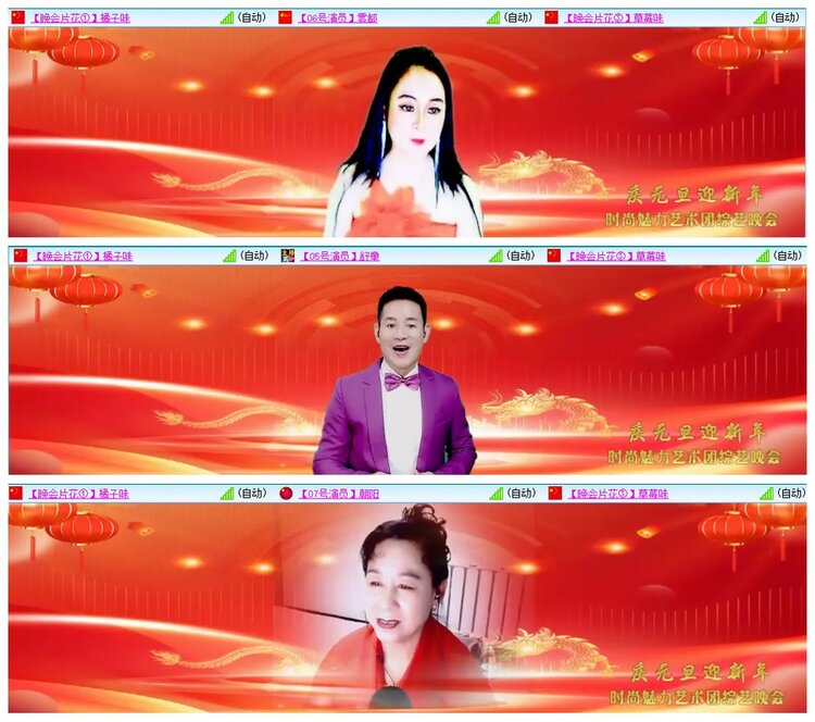 惜缘🎤V娱热点