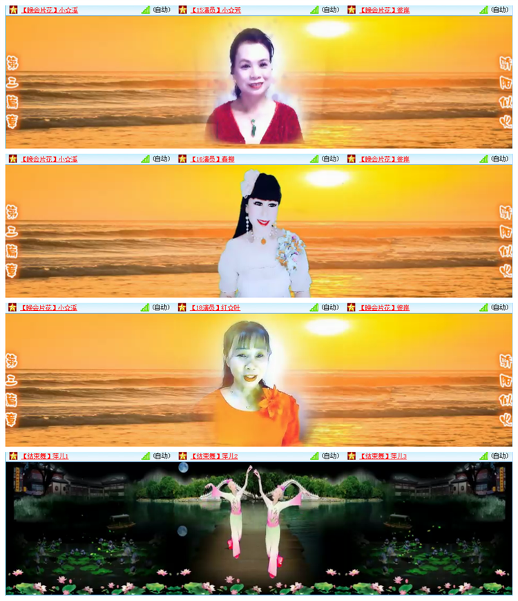 听云🎤V娱热点