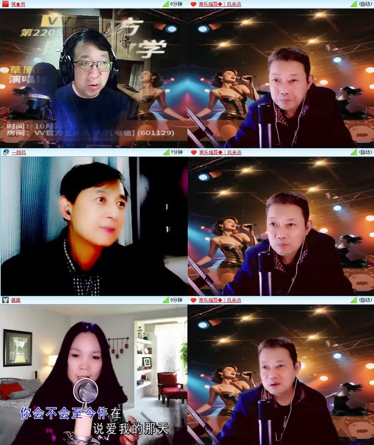 曾经🎤V娱热点