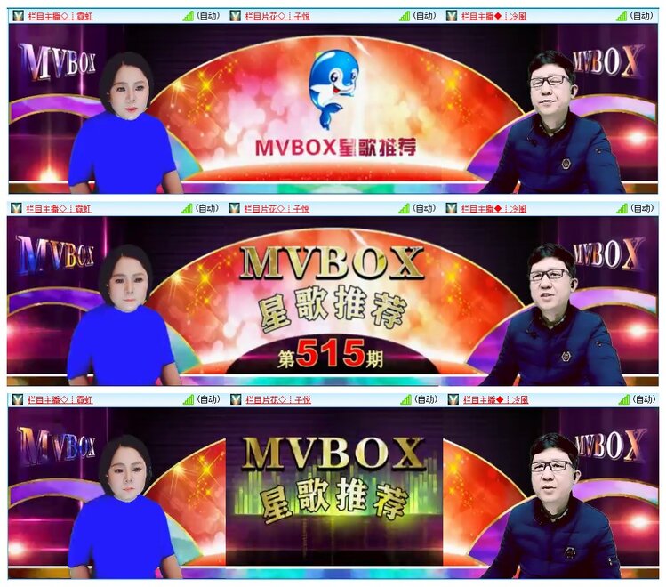 惜缘🎤V娱热点