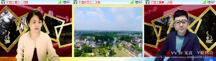 无言🎤V娱热点