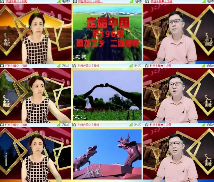 心玫🎤V娱热点