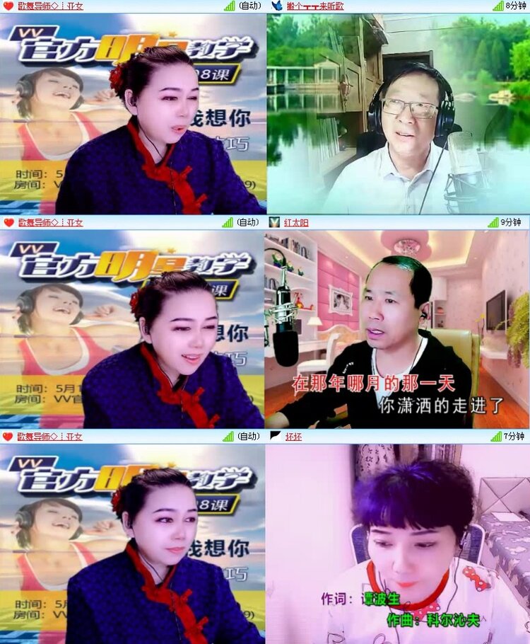 落雪🎤V娱热点