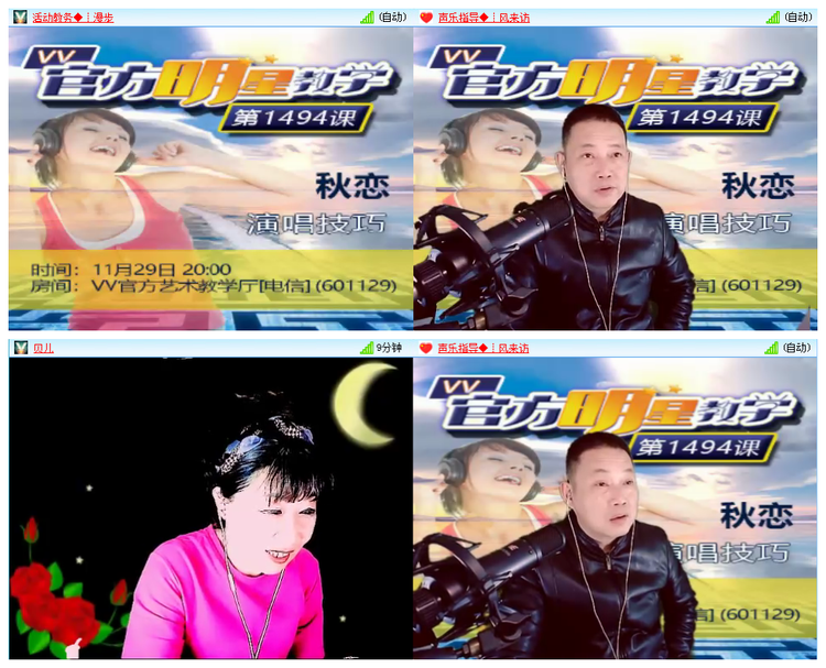 风景🎤V娱热点