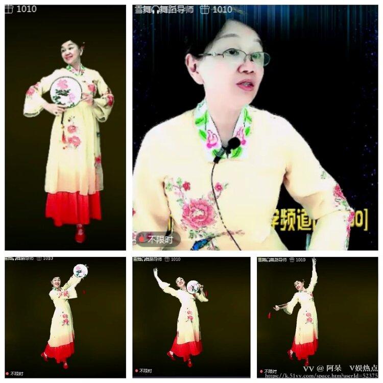 阿呆🎤V娱热点