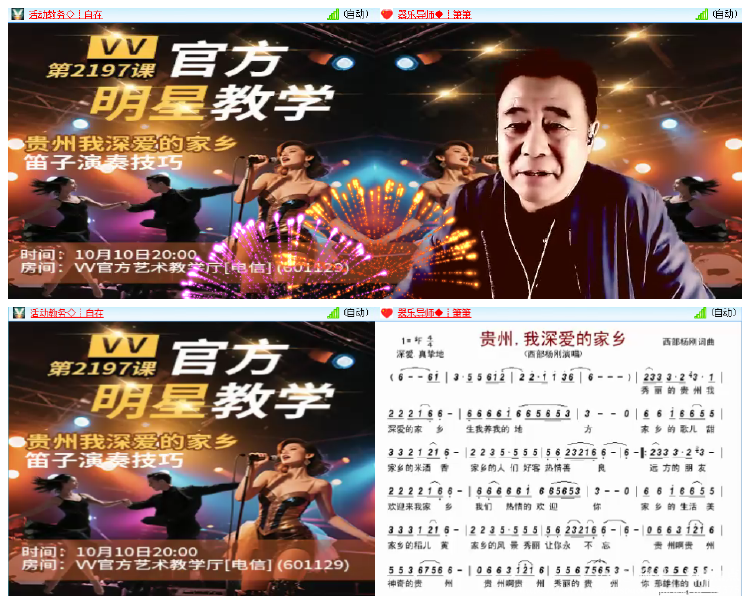 阿呆🎤V娱热点