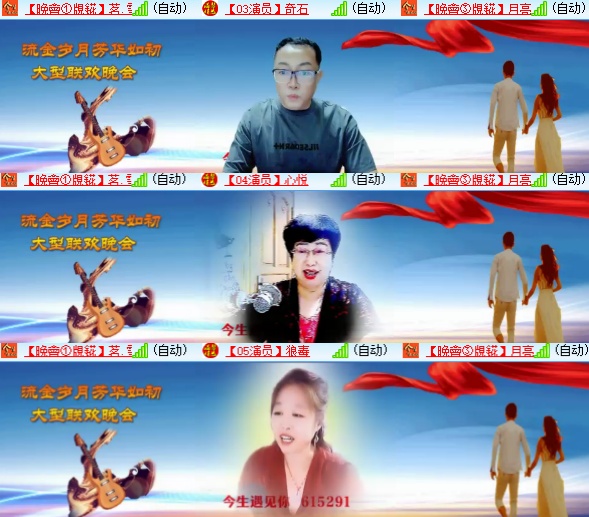 小六🎤V娱热点