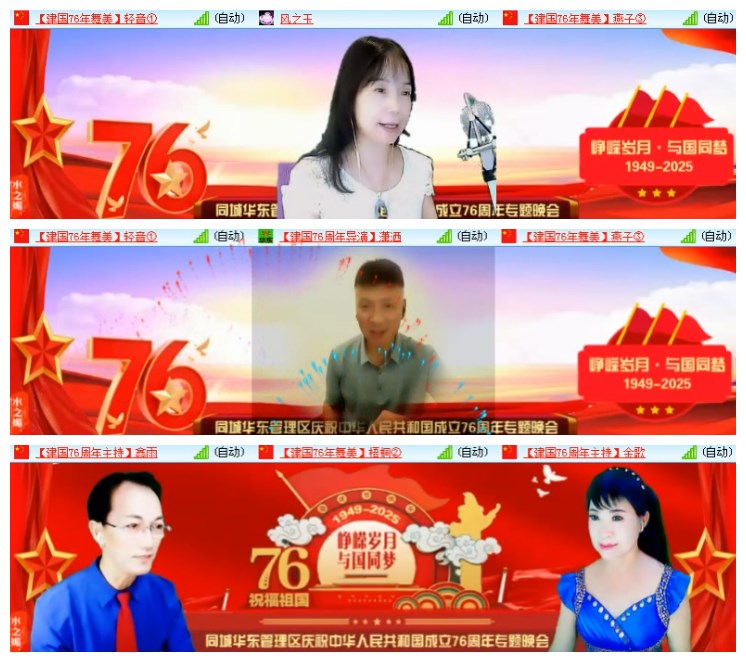 淡然🎤V娱热点