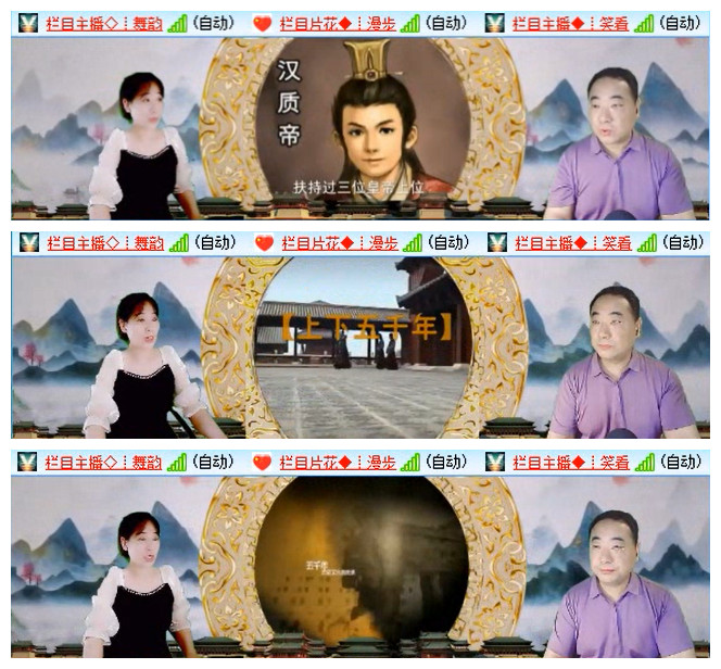 听云🎤V娱热点