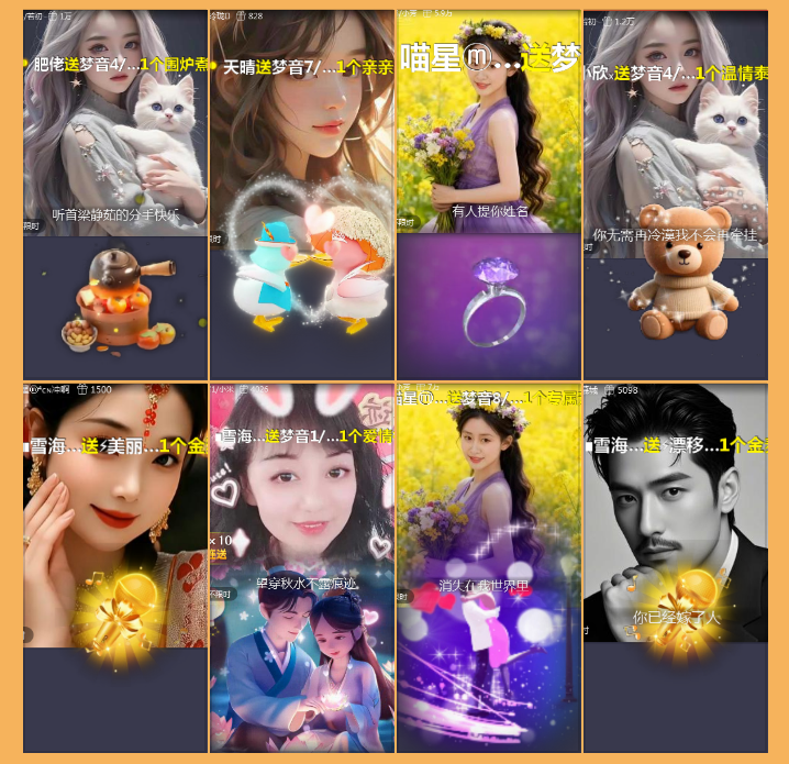 执白🎤V娱热点