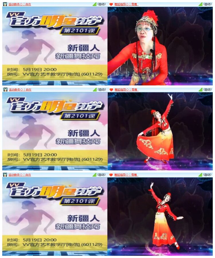 南风🎤V娱热点