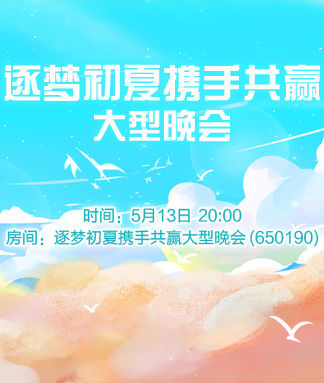 一甄 🎤 V娱热点
