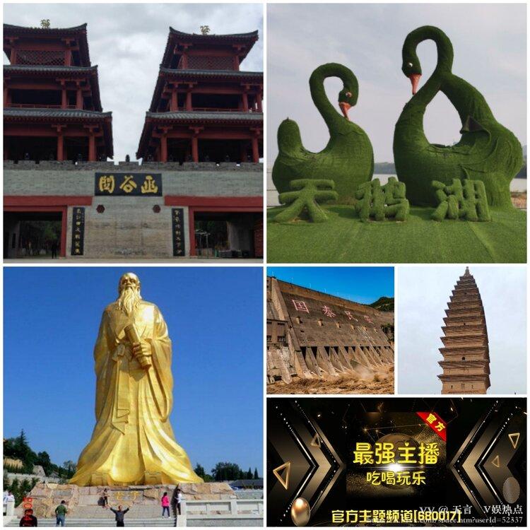 无言🎤V娱热点