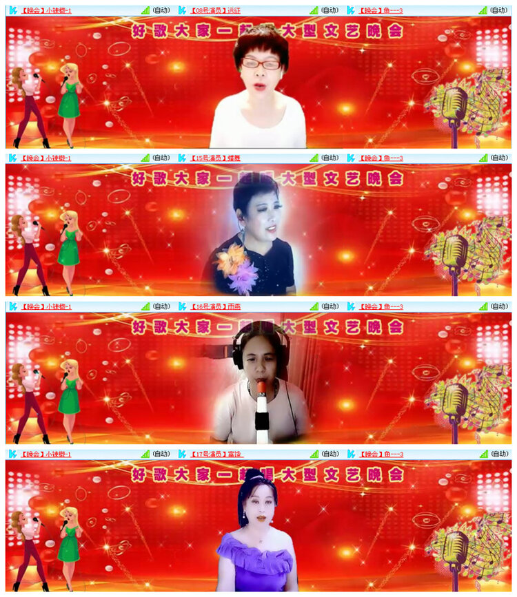 听云🎤V娱热点