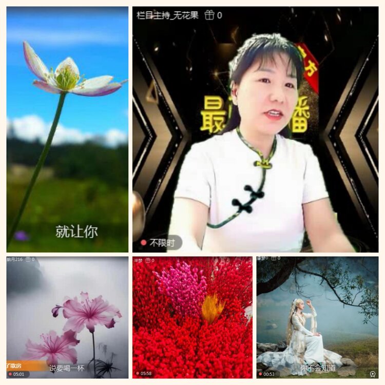 落雪🎤V娱热点