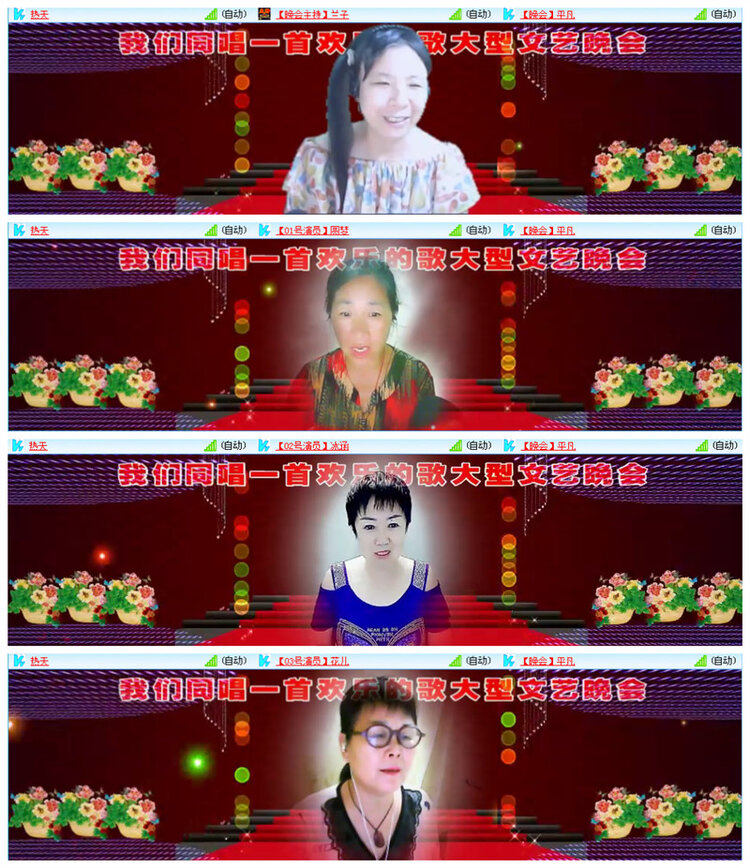 小路🎤V娱热点