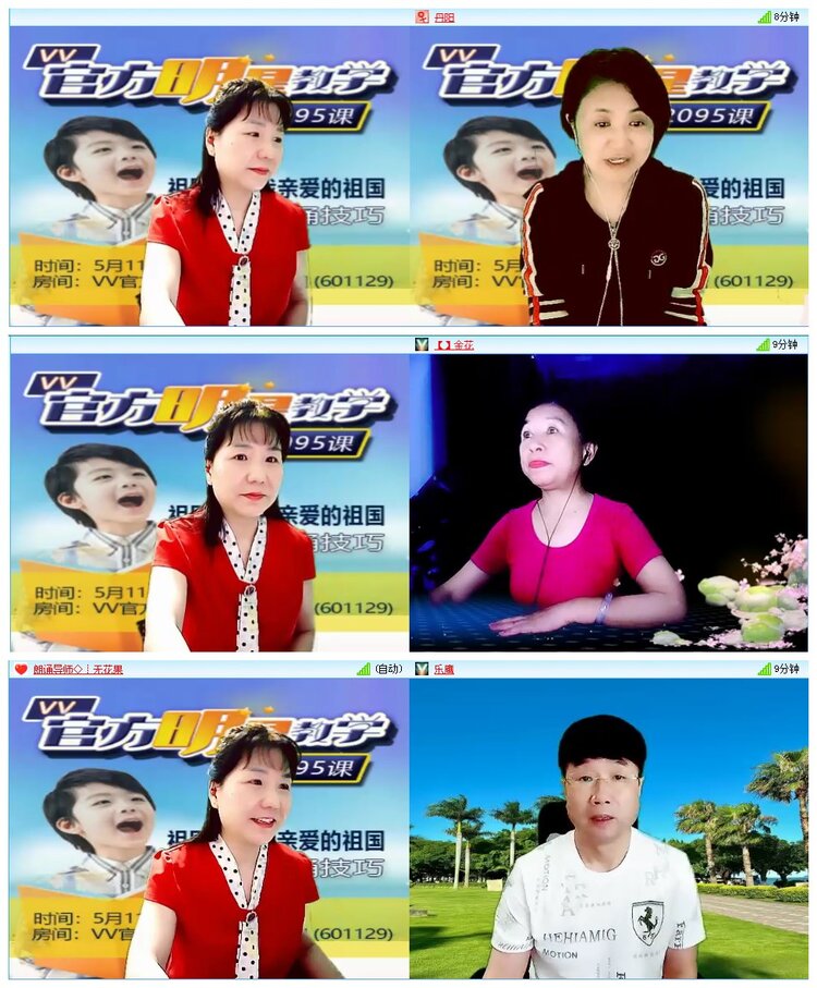 凡人🎤V娱热点