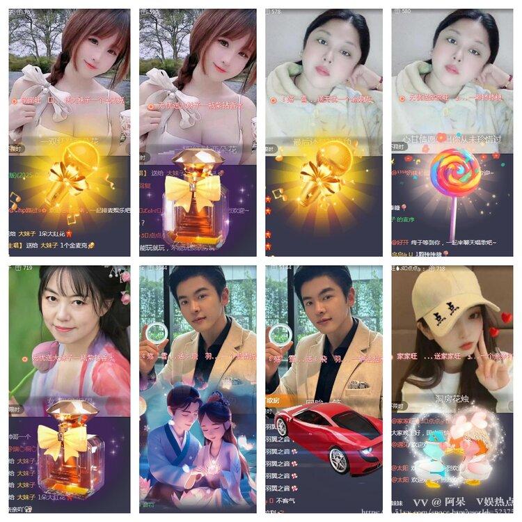 阿呆🎤V娱热点