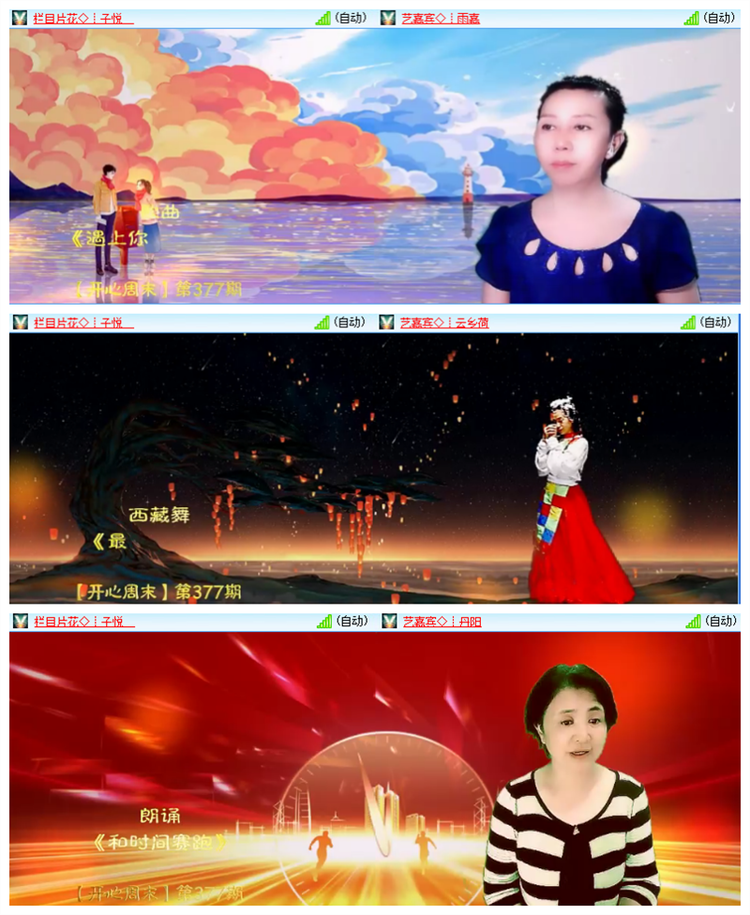 飘雪🎤V娱热点