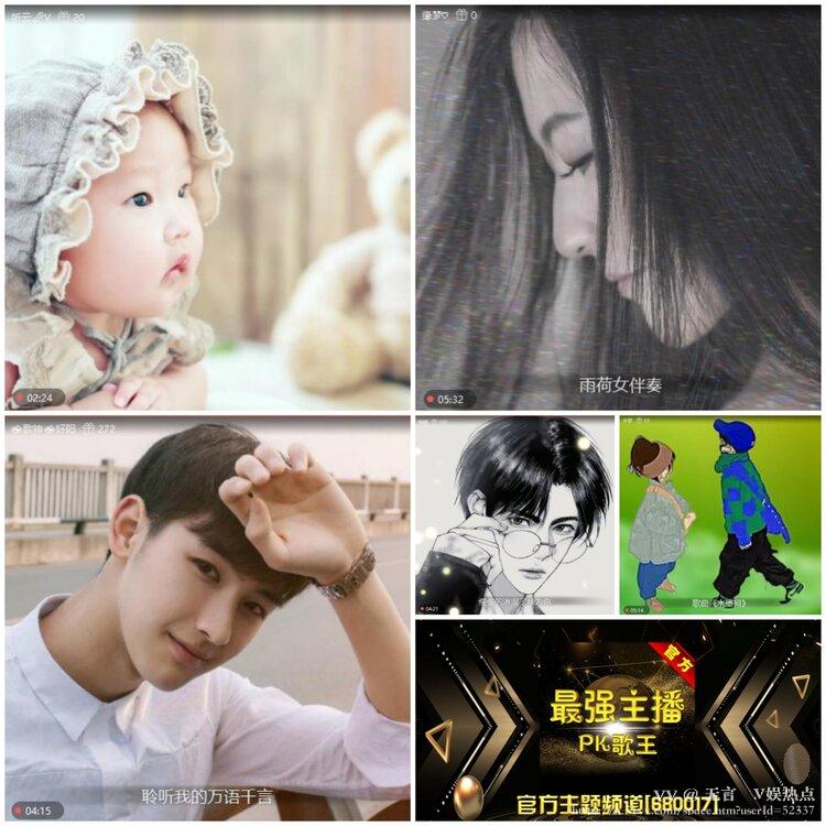 无言🎤V娱热点