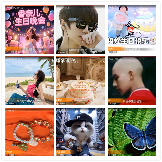 九小九324🎤V娱热点