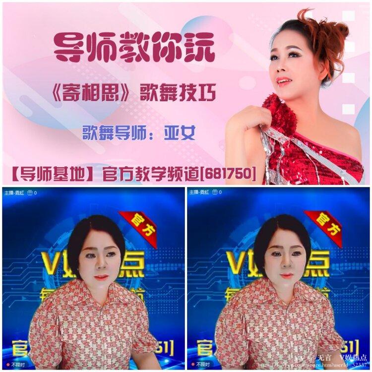无言🎤V娱热点