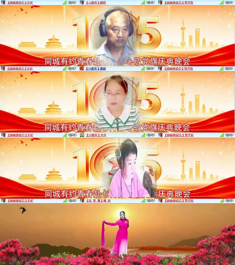 浓茶🎤V娱热点