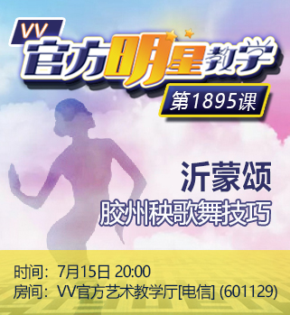 港湾🎤V娱热点