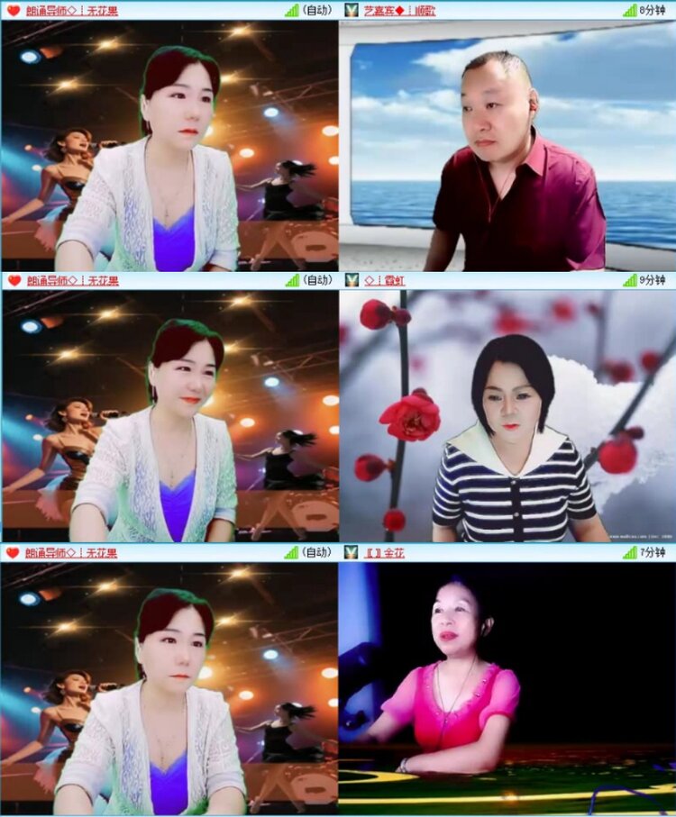 苏苏🎤V娱热点