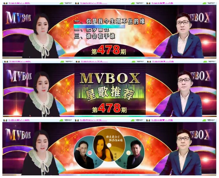 背影🎤V娱热点