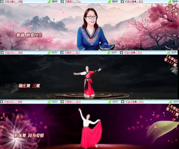 思点🎤V娱热点