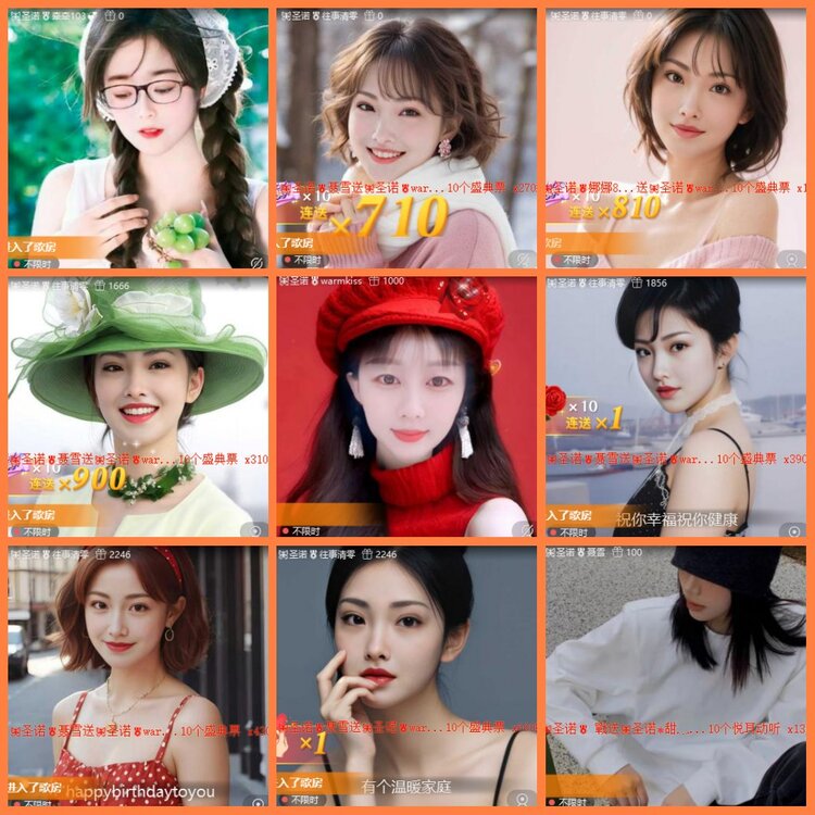 柠檬🎤V娱热点