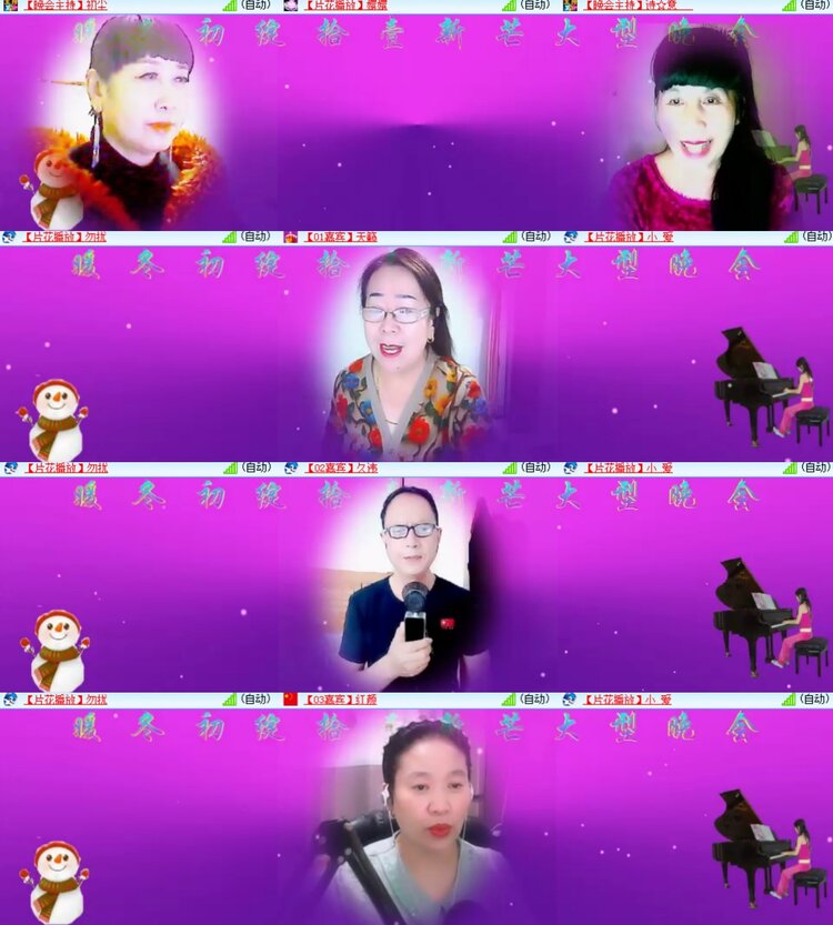 卓然🎤V娱热点