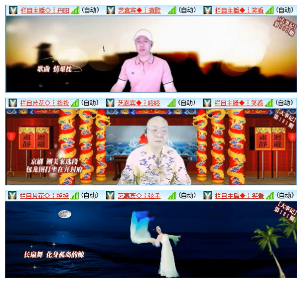 九小九324🎤V娱热点