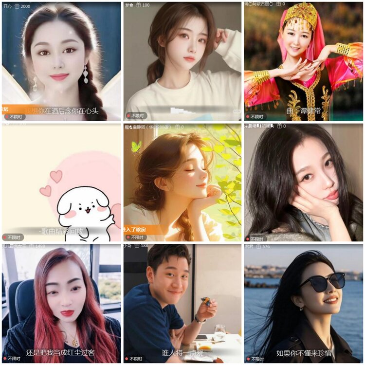 思点🎤V娱热点