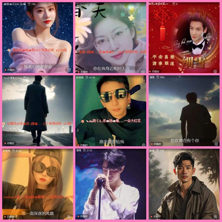 惜缘🎤V娱热点