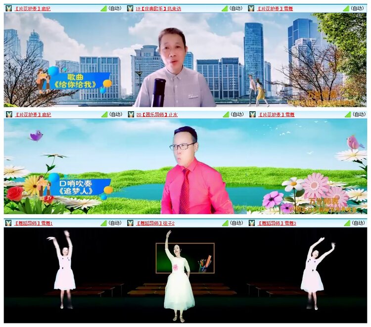 惜缘🎤V娱热点