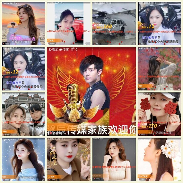 漂泊🎤V娱热点