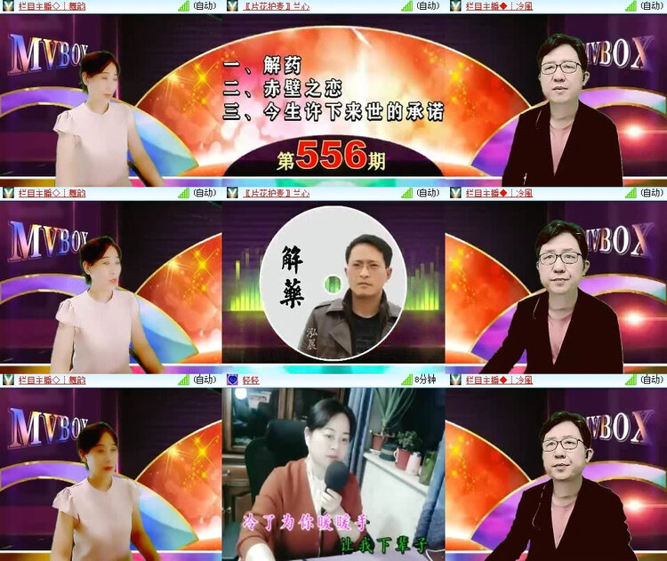 风景🎤V娱热点