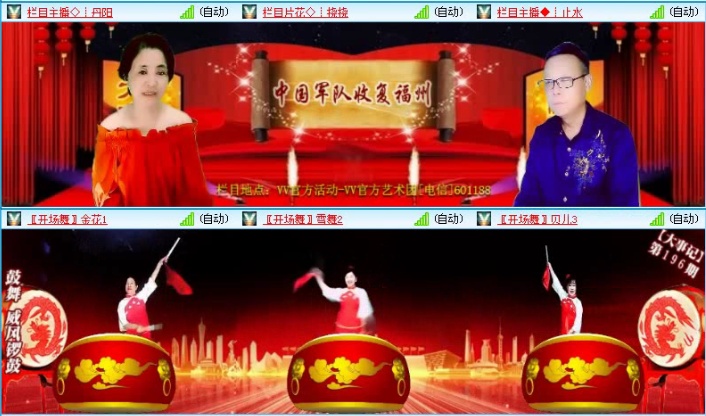 飞沙🎤V娱热点