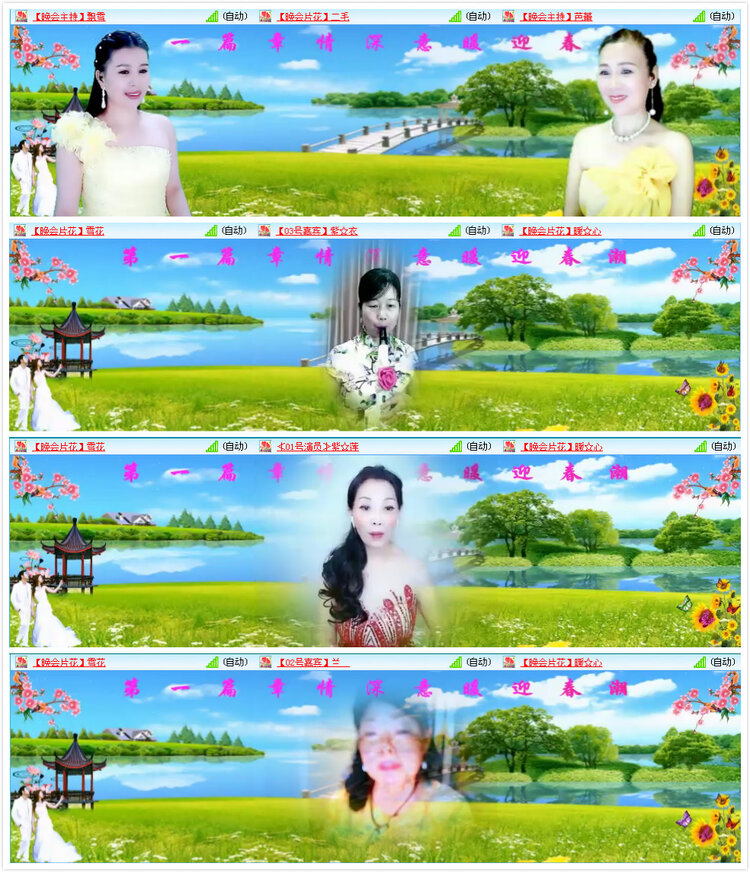 沛滢🎤V娱热点