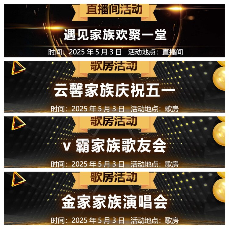 浓茶🎤V娱热点