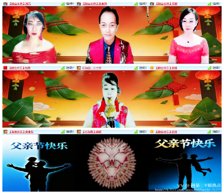 阿呆🎤V娱热点